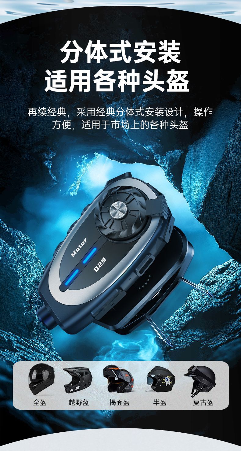Q29 Camera Helmet Motorcycle Bluetooth Headset Head-Mounted Driving Recorder Cycling Battery Life Waterproof Noise Reduction