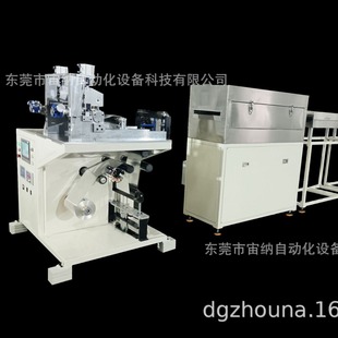 Horizontal Aerogel Scraper Coater Roller Coating Lithium Battery Coating Machine New Material Coating Machine Laboratory Coating