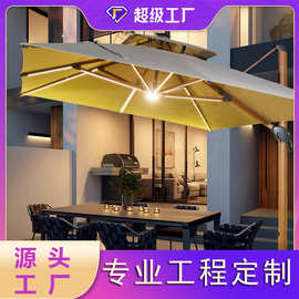 户外罗马太阳伞庭院伞太阳能带灯大型摆摊雨伞室外花园遮阳伞定制