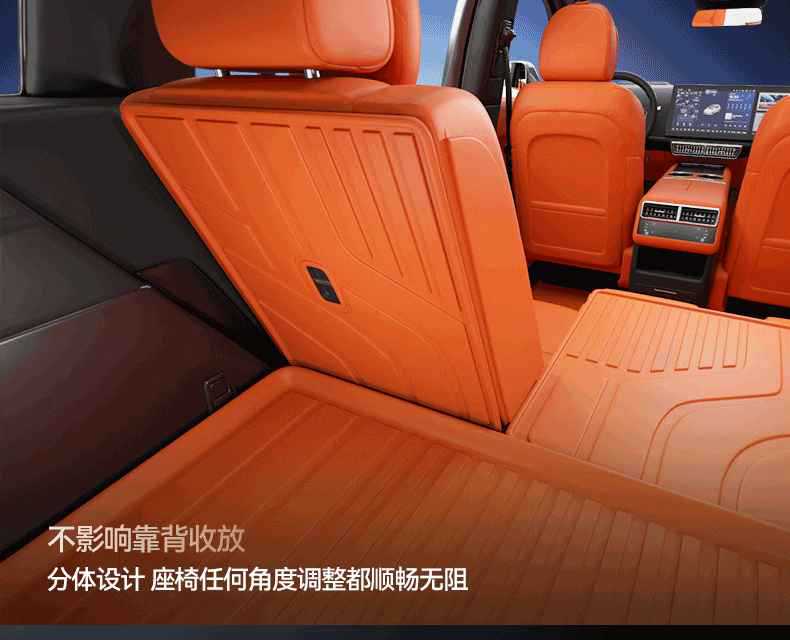 Suitable for Leapmotor D99 Trunk Mat Tpe26 New Model Car Modification Interior Accessories Foot Mats and Trunk Supplies Collection