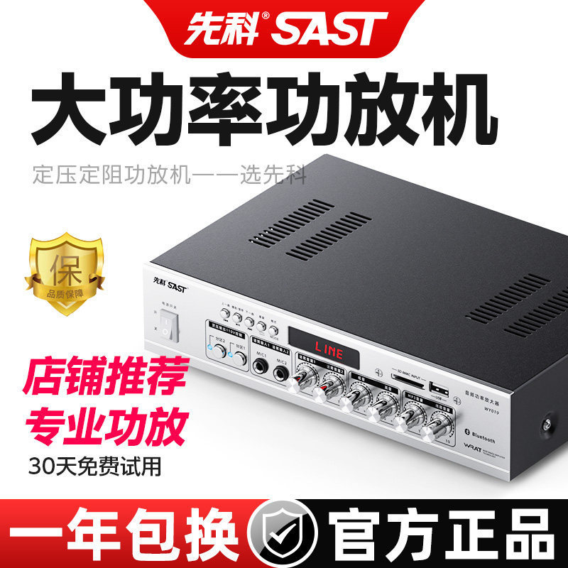 Bluetooth zone amplifier, speaker amplifier, home audio system with fixed impedance and fixed voltage, supports card insertion, small public address system Bluetooth zone amplifier, speaker amplifier, home audio system with fixed impedance and fixed voltage, supports card insertion, small public address system