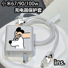 �m��С��17/17Promax���������o��100W������׿�ͨ15ɢ��17Pro