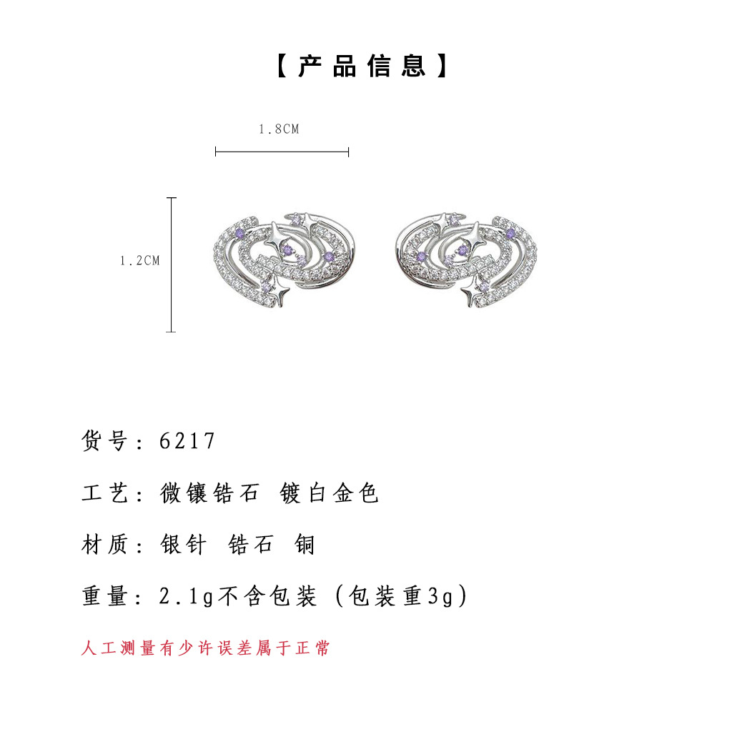 亮眸详情页模板.jpg