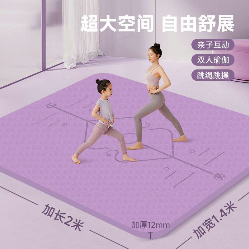 Padres-hijos TPE esterilla para dos personas esterilla deportiva acondicionamiento físico esterilla de yoga esterilla hogar esterilla de amortiguación a prueba de acústicos