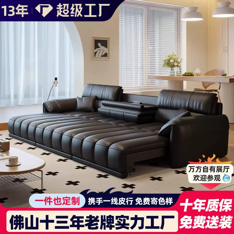 电动功能沙发床客厅头层牛皮大小户型意式极简约智能直排真皮沙发