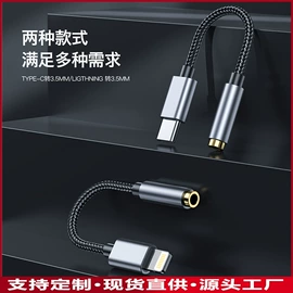 蓝牙耳机;耳机;转接卡转接线