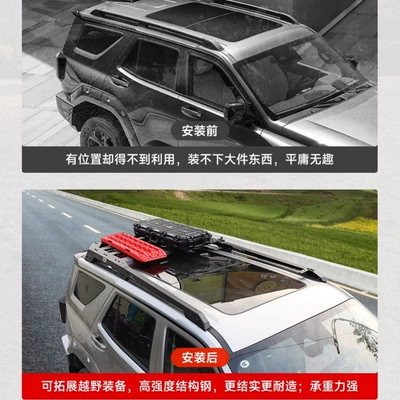 Decoration Side Climbing Ladder Modified — Tank Roof rack