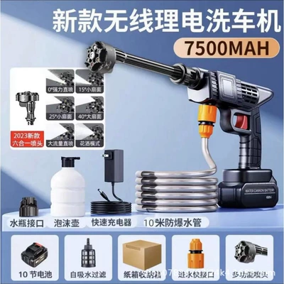 High pressure car wash water gun | High-Pressure Water Gun, Lithium Battery Water - 966-high-pressure-water-gun-10-cells-one-battery-one-charge-e-commerce-packaging-10m-water-pipes