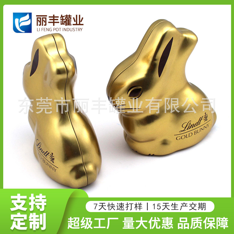 厂家供应 低价优质 小白兔铁盒 招财兔铁盒 可爱兔仔盒 铁盒