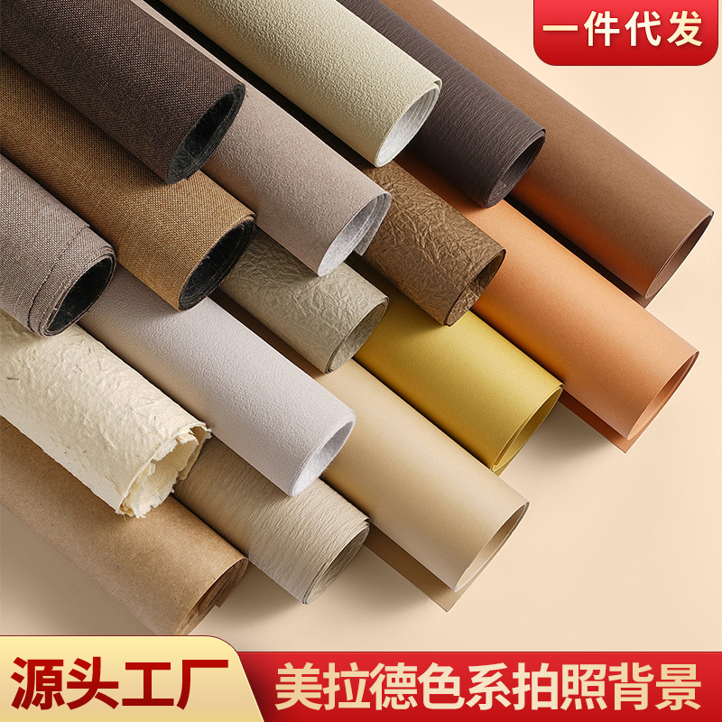 Mellard color tela de fondo de fotografía silent viento marrón cartón productos de naturaleza muerta prop fotografía papel de fondo de fotografía