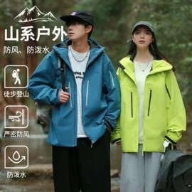 冲锋衣、裤;户外皮肤衣/防晒衣;户外休闲衣裤