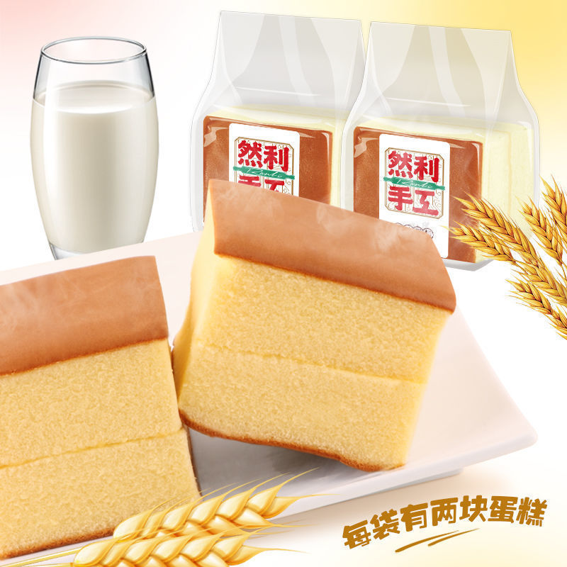 【フラッグシップ】Ranli ハンドメイドケーキ ピュアケーキ 手作りパン オリジナルスナック ペストリー 朝食ケーキ 480ld|undefined