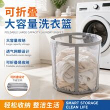 可折叠脏衣篮尼龙网卫生间收纳筐跨境出口衣物收纳筐