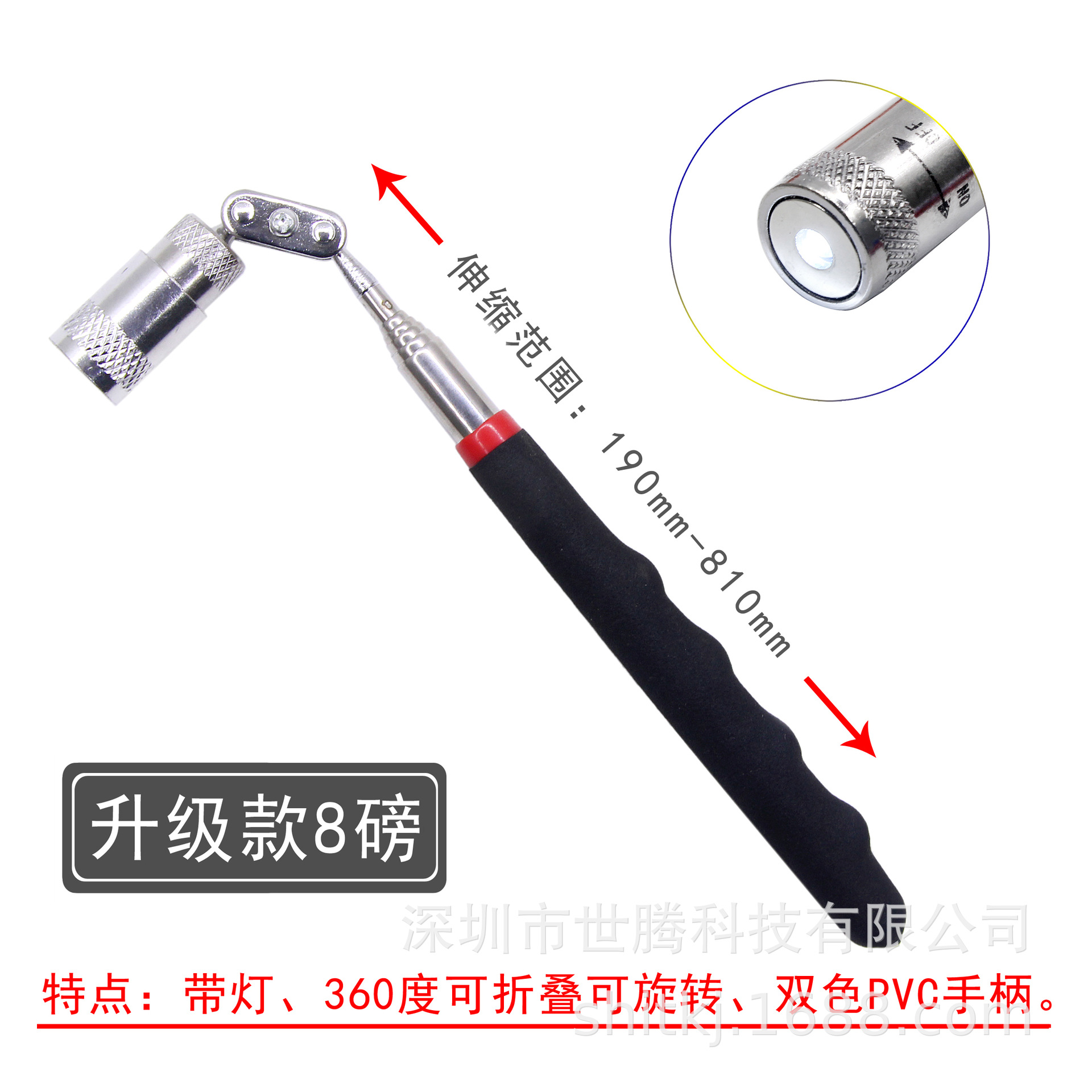 Varilla de succión de metal retráctil dispositivo de recogida magnética con barra magnética de luz herramienta de reparación de automóviles dispositivo de recogida de metal varilla de succión