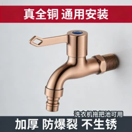 面盆龙头;快开龙头;花洒套装