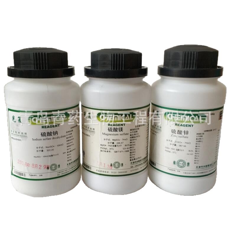 ��������ʮ��ˮ�����ż��� GR 500g/ƿ CAS��7783-83-7