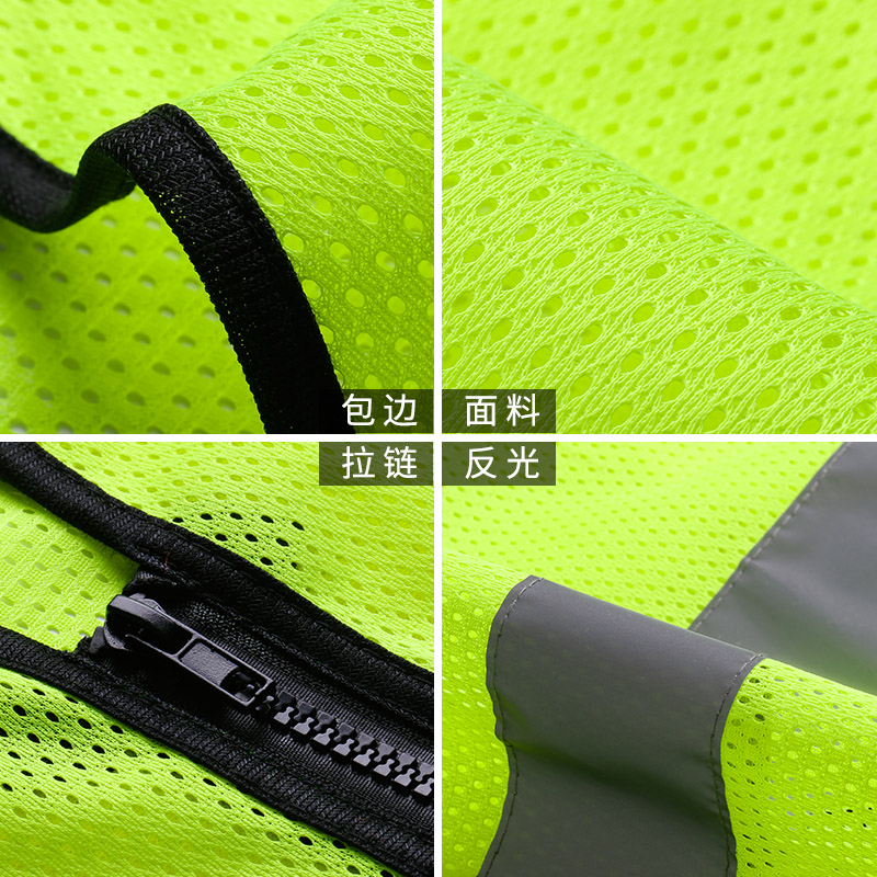 chaleco reflectante de construcción chaleco de automóvil fluorescente amarillo ropa de protección de seguridad de tráfico chaqueta de montar Meituan