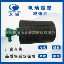 带煤安证众诚牌二运滚筒 内置内装隔爆电机 山东防爆电动滚筒