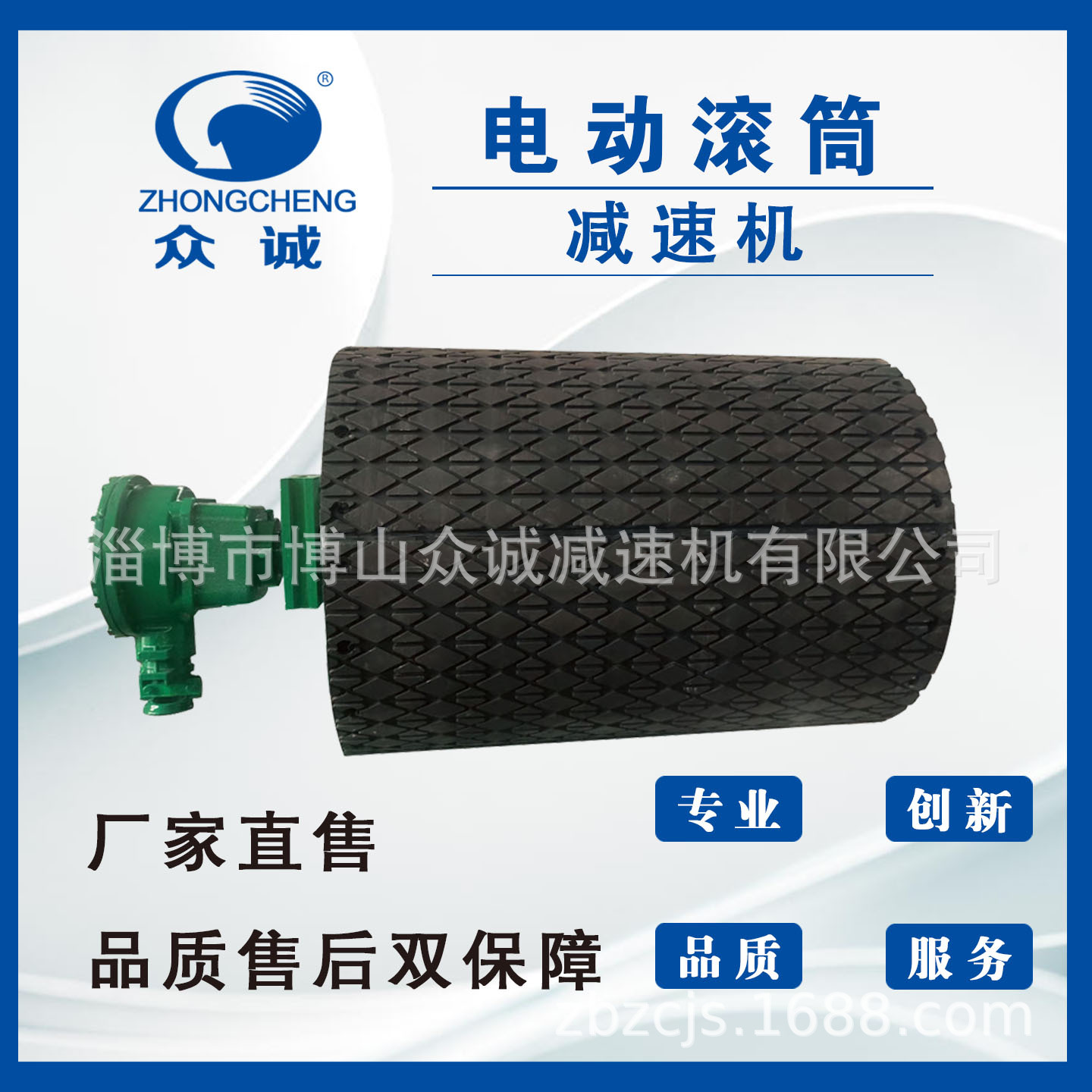 带煤安证众诚牌二运滚筒 内置内装隔爆电机 山东防爆电动滚筒