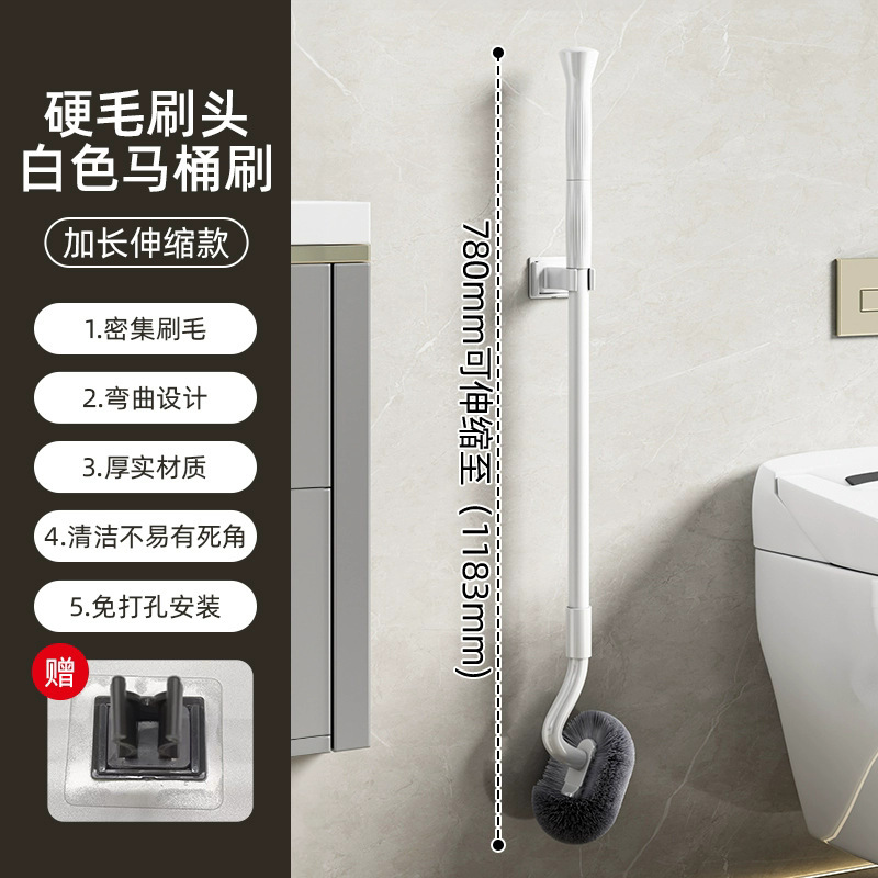 马桶刷家用无死角刷厕所刷子软毛长柄卫生间洁厕刷壁挂洁刷加长|undefined