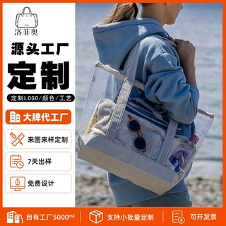 定制大容量手提PVC透明防水收纳袋 旅行游泳沙滩包带纽扣洗漱品包