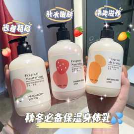 凡士林补水烟酰胺身体乳香味留香水蜜桃香水香氛全身滋润高保湿