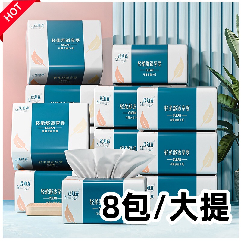 60袋引き紙212枚/ティッシュ家庭用フルケース家庭用ナプキンティッシュティッシュ拭き紙|undefined