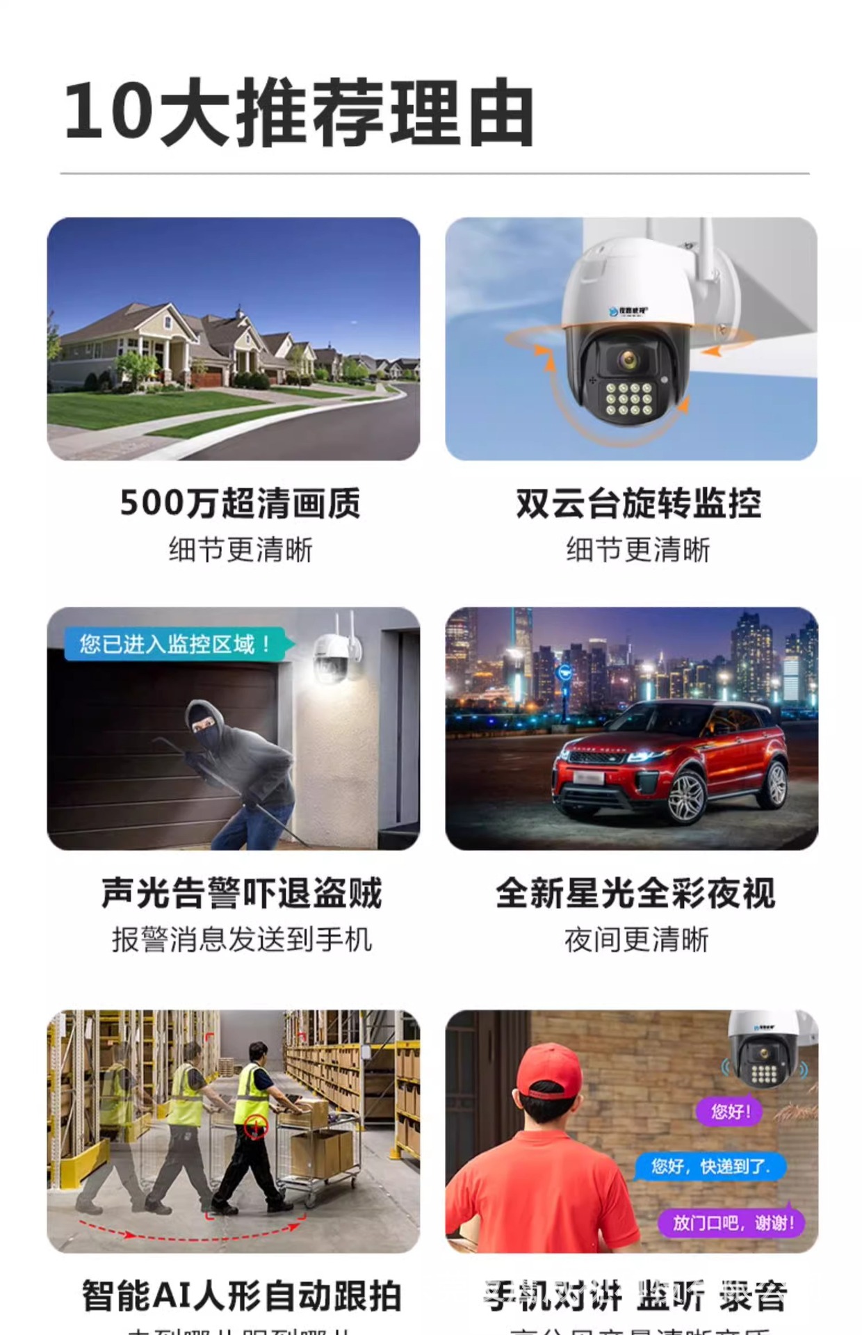 Indoor and outdoor camera, remote high resolution, smart phone remote control and monitoring, popular model, 4G network, 360-degree rotation, for home use.