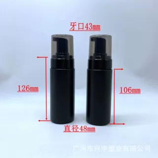 150毫升HDPE直筒塑料瓶 洁面慕斯洗面奶瓶 160ML 200ML泡泡瓶现货