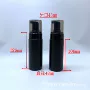 慕斯直筒洁面160ml塑料瓶