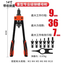 包邮螺母枪拉丁螺母枪拉姆枪拉铆枪铆钉枪拉铆钳手动工业级铆钉枪