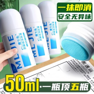 Express Elimination Pen Express Single Information Elimination Express Applicator Finished Word Elimination Universal Traceless Privacy