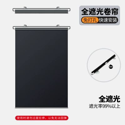 Car curtains — Zhongheng Car Sunshade, Summer Sun Protection - pure-black-electrostatic-film-model-58125cm-3-free-suction-cups