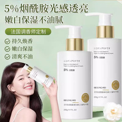 贝玲美烟酰胺维生素E三重养护手霜 防干裂滋润保湿秋冬热销护手霜