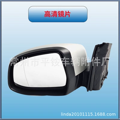 for Both Hatchback and Sedan, Rear mirror/rearview mirror assembly