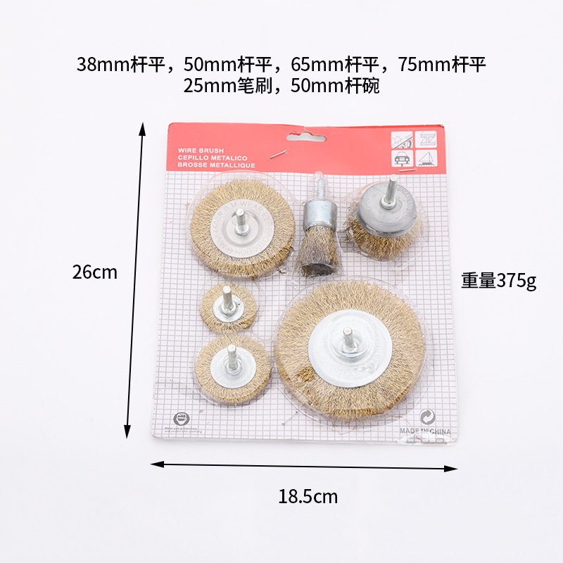 ワイヤーホイールサビ取り研磨工具電動ブラシヘッド研削ヘッドハンドル付きワイヤーブラシアングルグラインダー鋼ブラシ研磨加工品|undefined