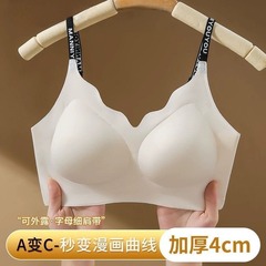 粉底液隐形无痕内衣平胸小胸聚拢显大加厚胸垫美背吊带透气文胸罩