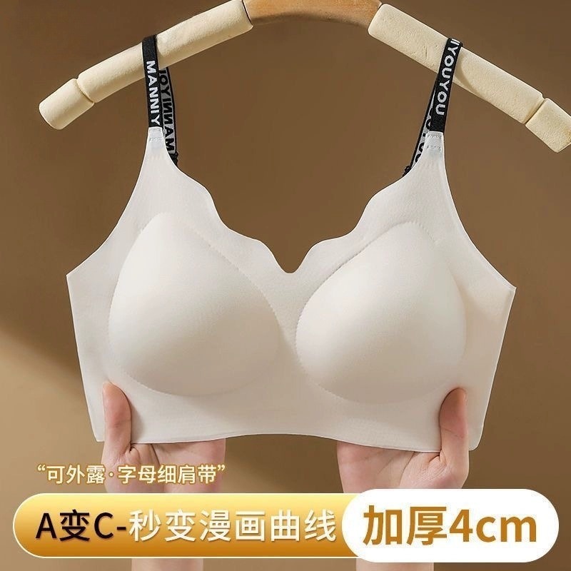 粉底液隐形无痕内衣平胸小胸聚拢显大加厚胸垫美背吊带透气文胸罩|undefined