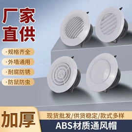 风口;地漏;风机设备配件