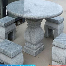 ʯ��ʯ����Ȼ������̨��ͥԺ����A�����������������ʯ����ʯ��