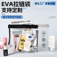 �ֻ�EVA����͸�����������ƴ������������б�Яϴ������ˮ��ױ��