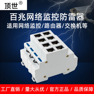 4P���׌�܉�W�j������̖�����O���^�W��RJ45��ӿ���o���������