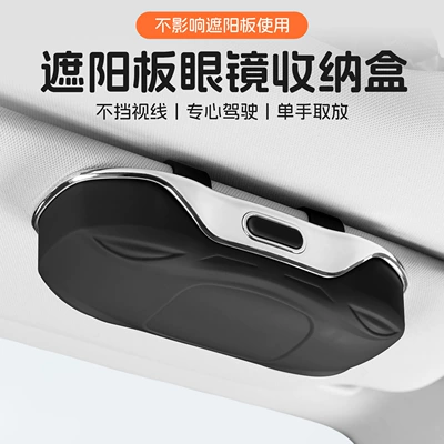 Car Glasses Case Sun Visor: Car Glasses Clip/Bill Clip