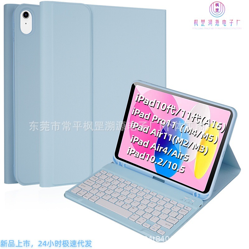 Suitable for iPad A16 Tablet Protective Case 110Th Generation New Bluetooth Keyboard Airpro11 with Pen Slot Case Wholesale