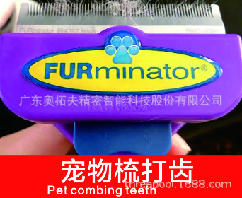 奥拓夫AUTOFOR无网树脂切割片高精密钻夹头瓦楞辊开槽切割片