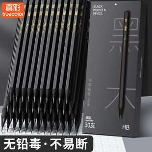 True Color 1086 Black Wood Pencil Hexagon Pole Black Non-toxic Student Special Non-breaking HB Writing Pen Card Pen