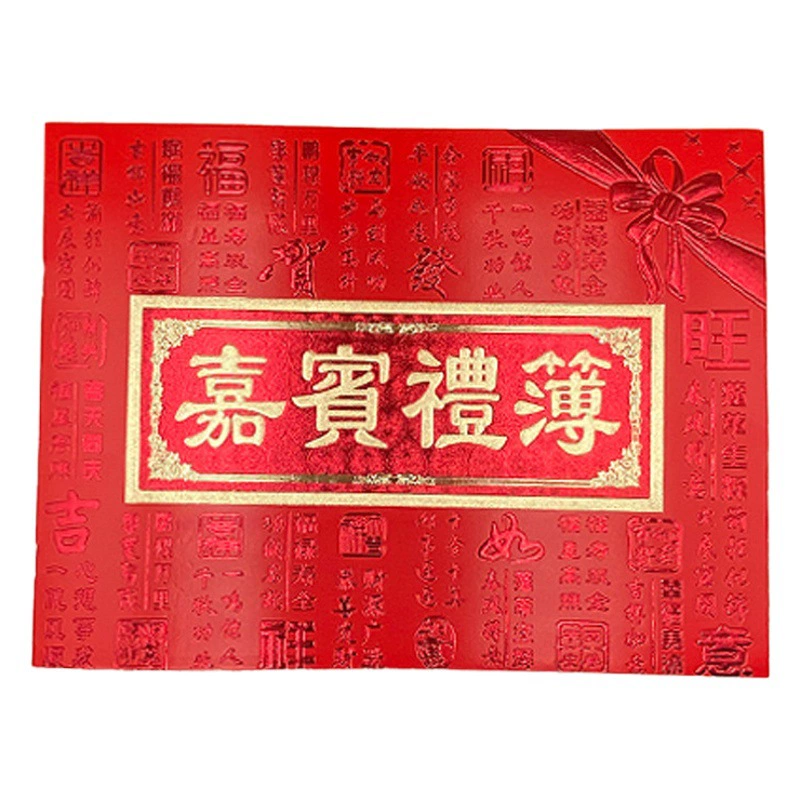 Подарочная книга для гостей оптом, свадебная подарочная книга, подарочная книга, книга для подарков, подарочная книга, подарочная книга, книга для вывески, свадебная регистрация