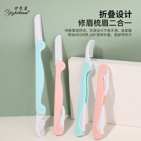 double-sided razor stainless steel
