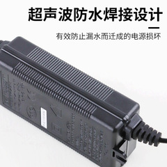 Household water purifier 24V adapter 1.7A2A5A7A10A pure water machine water purifier transformer Guanyuda power supply