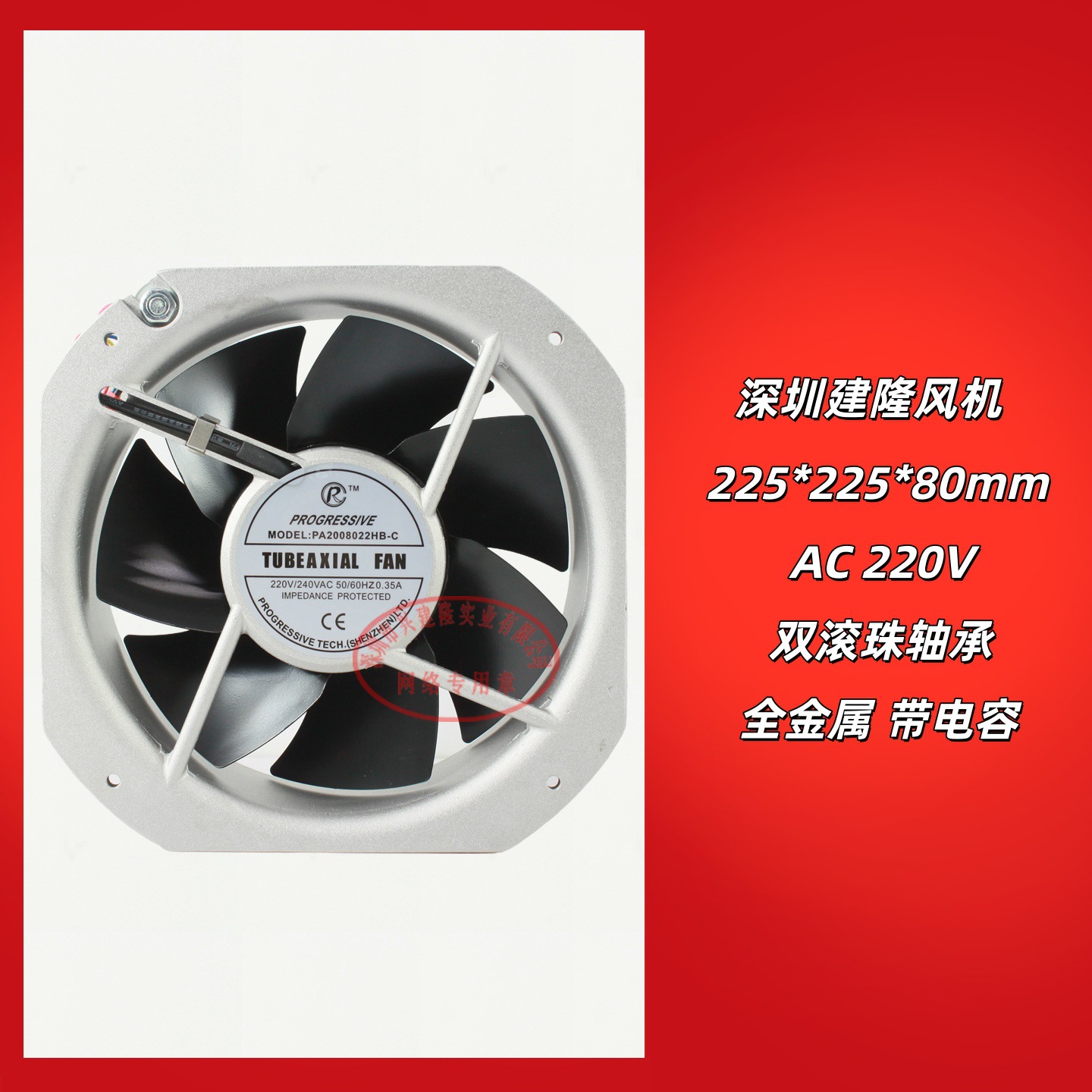 ��¡PA2008022HBC��Ƶ���ý���ȫ������Ҷ������ٴ����